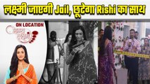 Bhagya Lakshmi On Location: क्या CM को मारने के इल्ज़ाम में Lakshmi को होजाएगी Jail?