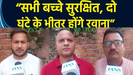 Jammu के Sanjuma Military Station से आतंकी हमले की सूचना, बच्चों को लेने पहुंचे अभिभावक