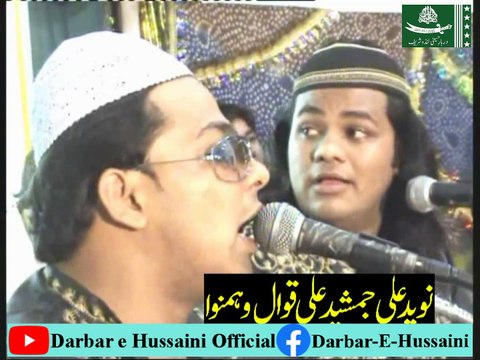 MERA MAN ALI HAI MERI SHAN ALI HAI By NAVED ALI JAMSHED ALI QAWWAL || URS 2008 || DARBAR E HUSSAINI LUNDO SHARIF