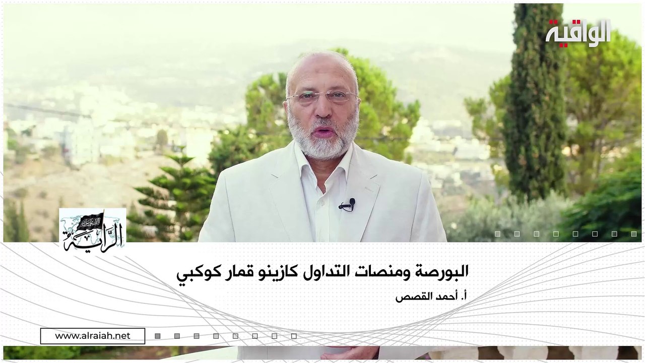 البورصة ومنصّات التداول كازينو قمار كوكبي