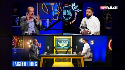 حلقة جديدة مع الممثل تيسير ادريس