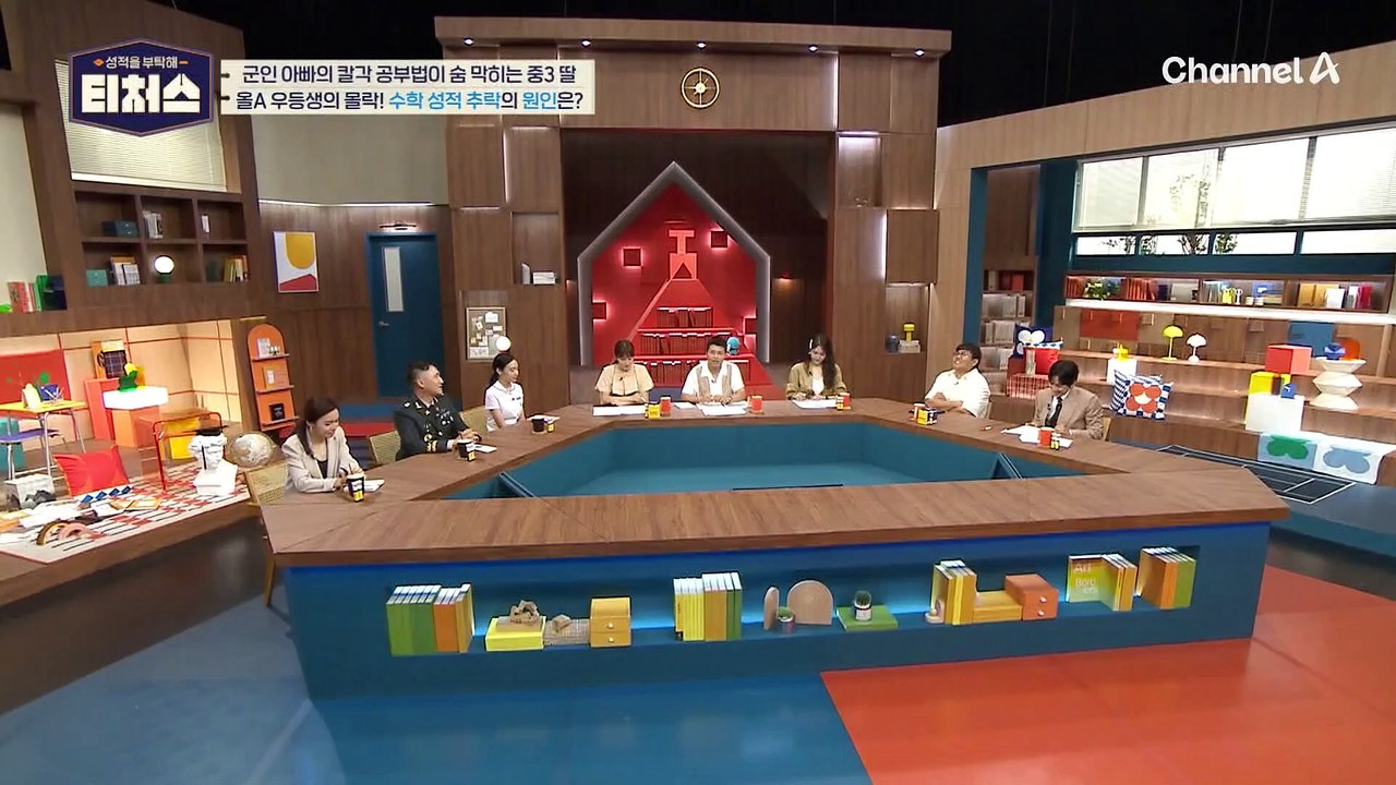 [#티처스] 하루 7시간 공부하는 중3이 올A에서 성적 폭망한 이유! 암기식 공부법의...