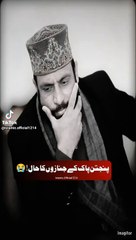 ahlebet a۔s ke janazo ka hal اہلبیت علیہ سلام کے جنازے کا حال مسلمانوں نے جو کیا