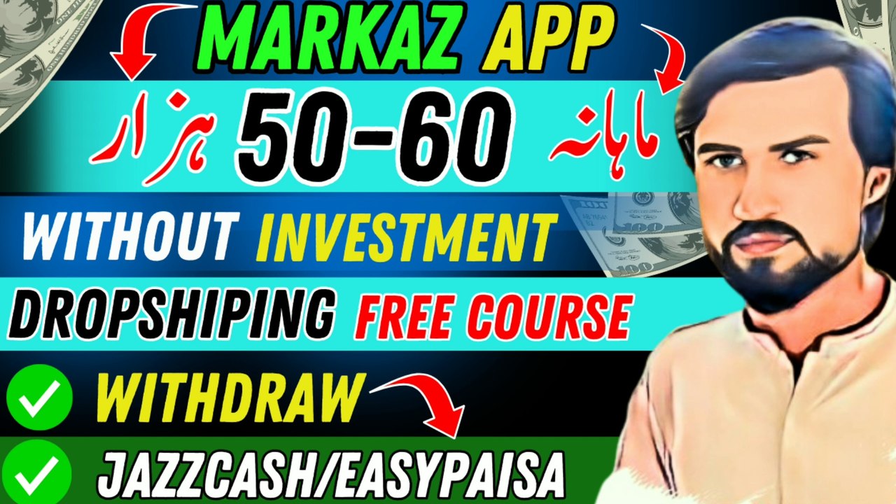 How to Earn money from Markaz App| Earn Money from Dropshiping in Pakistan