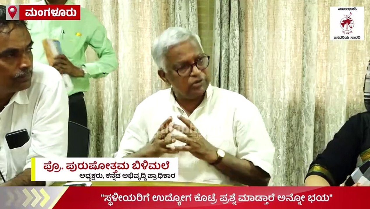 ಕಂಪೆನಿಗಳ ಕೋಟಿ ರೂ. ಮನ್ನಾ ಮಾಡಿದ್ದಾರೆ, ಉದ್ಯೋಗ ಎಷ್ಟ...