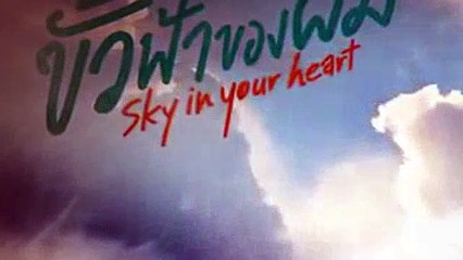 Star and Sky: Heartfelt Moments in Season 1, Episode 2 ✨