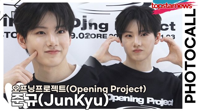트레저(TREASURE) 준규(JunKyu), 성수동을 찢은 준규의 상큼한 미모(‘오프닝프로젝트’ 포토월) [TOP영상]