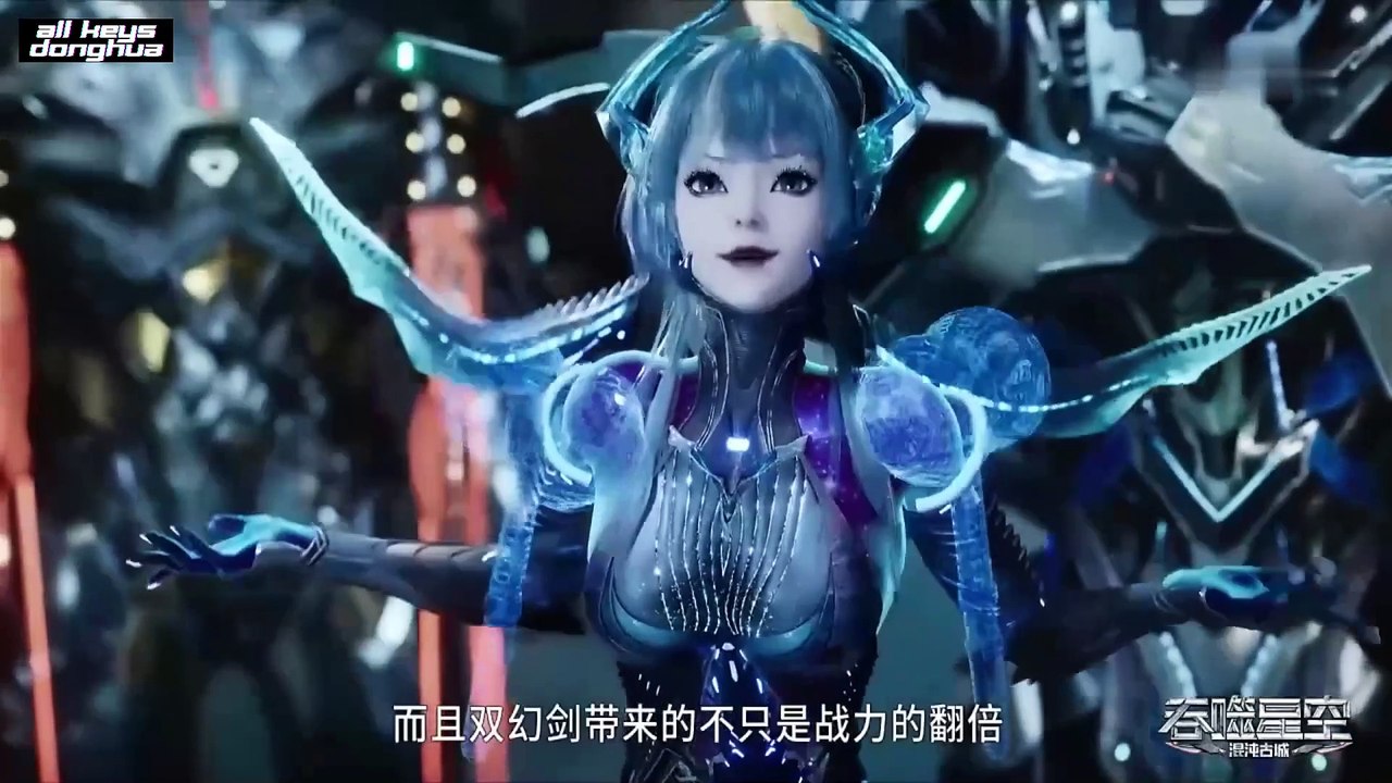 Swallowed Star S 3 Ep 57 [135] ENG SUB