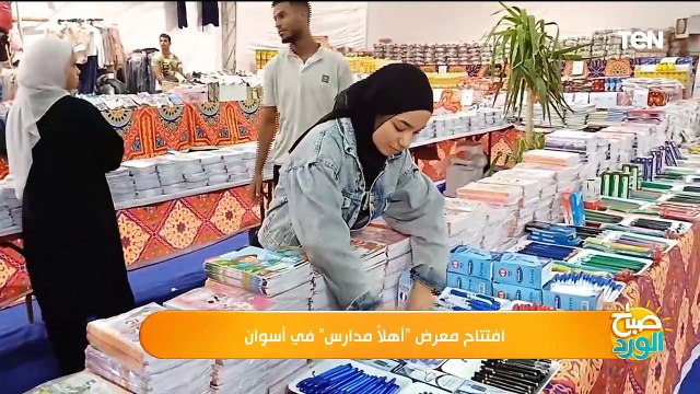 تفاصيل اتصال ولي العهد السعودي بالرئيس السيسي ومظاهرة حاشدة في تل أبيب.. العالم في دقيقة