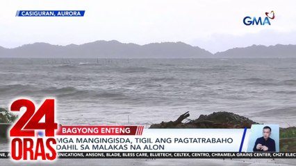 Download Video: 24 Oras: (Part 2) Pag-landfall ng Bagyong Enteng sa Aurora; Hanggang leeg na baha sa Quezon; Bagyong Enteng, posibleng sa Miyerkules lumabas ng PAR; Pagpapakawal ng tubig ng Bustos reservoir, atbp.