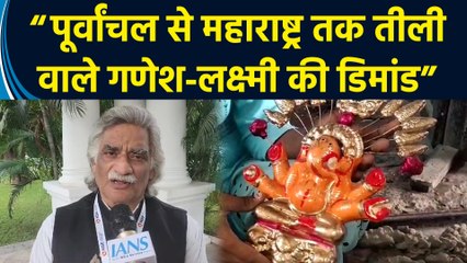 Banaras के गंगा की मिट्टी से बने तीली वाले गणेश-लक्ष्मी को मिलने जा रहा है GI TAG