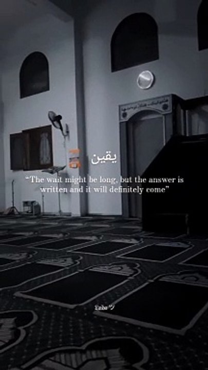 Always trust Allah's planning