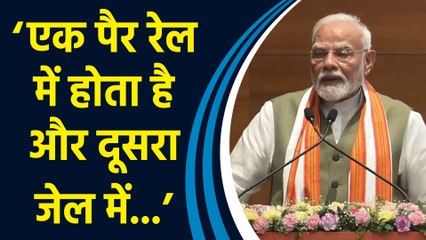 BJP के सदस्यता अभियान कार्यक्रम में PM Modi ने याद दिलाया अनोखा मुहावरा