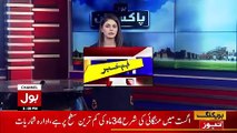 Monthly Inflation Rate Decreases in Pak ｜ Inflation Latest Updates ｜ Shehbaz Govt ｜ Breaking News