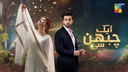 Aik Chubhan Si - Episode 06 [CC] - 24th June 2024 [ Sami Khan & Sonya Hussyn ] - HUM TV