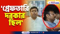 'এটা বাংলার মানুষের কাঙ্ক্ষিত গ্রেফতার' সন্দীপ ঘোষের গ্রেফতারি প্রসঙ্গে মন্তব্য সুকান্ত মজুমদারের