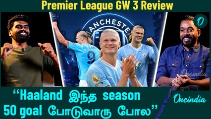 Premier League Review | “Casemiro & Rashfordக்கு இது ஒரு bad week” | Ep.65 | Oneindia Howzat
