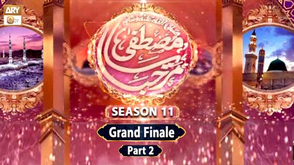 Marhaba Ya Mustafa SAWW Season 11 | Grand Finale | Special Episode | Part 2