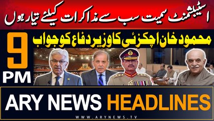 ARY News 9 PM Headlines | 2nd September 2024 | Prime Time Headlines
