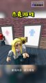 roblox games,Escape from school #ROBLOX