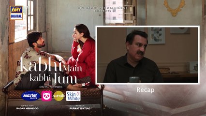 Kabhi Main Kabhi Tum Episode 17 _ Fahad Mustafa _ Hania Aamir _ 2 Sep 2024 _ ARY Digital (1080p)