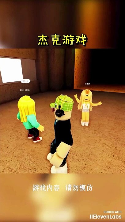 Escape from Cheese #ROBLOX