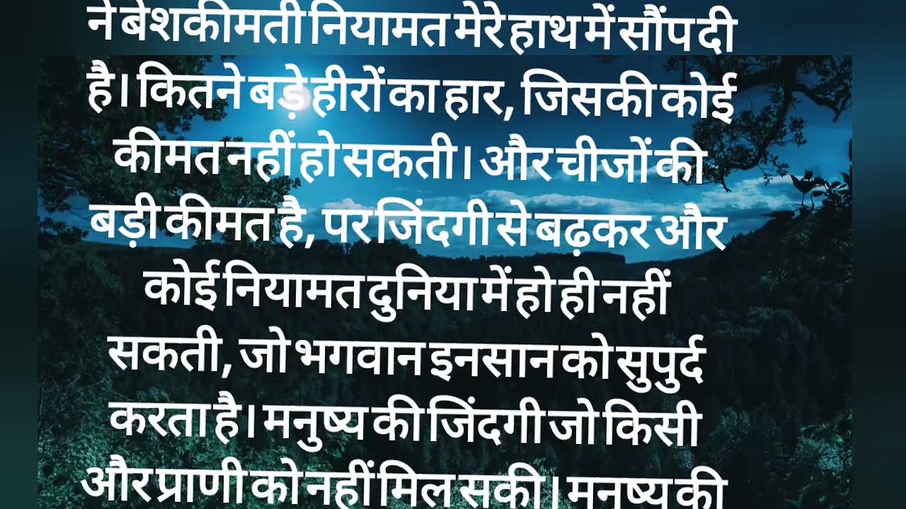 कोई बाप चाहे कितना भी संपत्ति छोड़ कर जाए अगर बेटा कपूत निकल जाए तो कोई क्या करें
