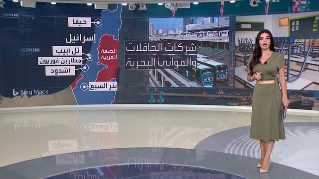 استجابة لدعوة هيستدروت .. ماذا فعل الإضراب العمالي الواسع في إسرائيل؟