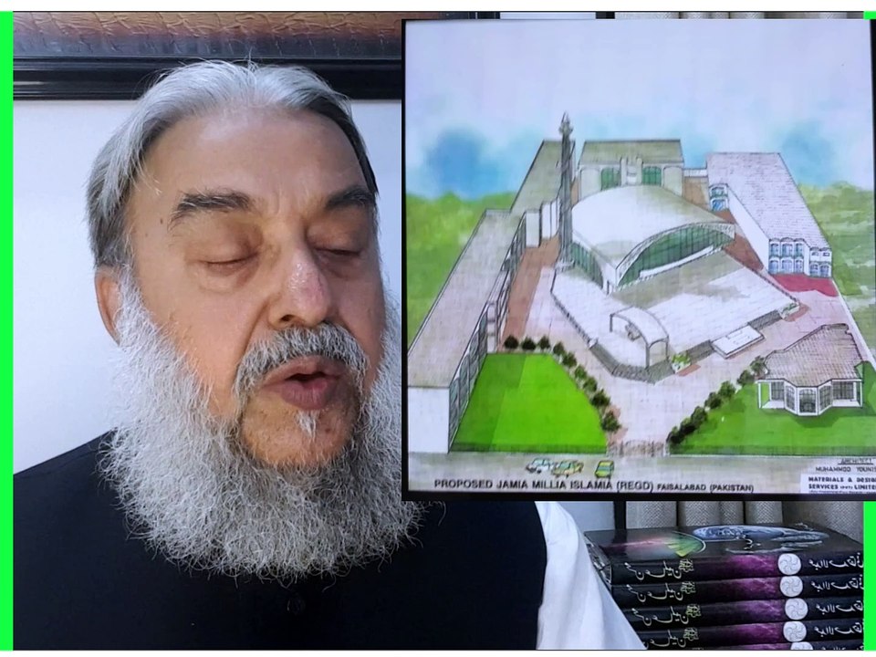 خاندان علماء لدھیانہ کی اسلامی اصلاحی علمی تحریکی  اور سیاسی خدمات پر سلسلہ وار پروگرام پہلی قسط