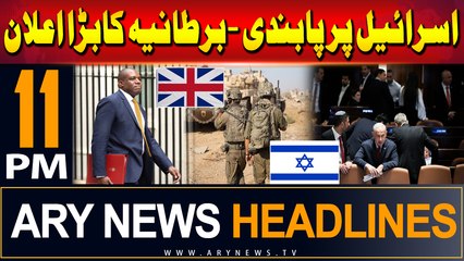 ARY News 11 PM Headlines | 2nd September 2024 | Ban on Israel - UK's Big Announcement