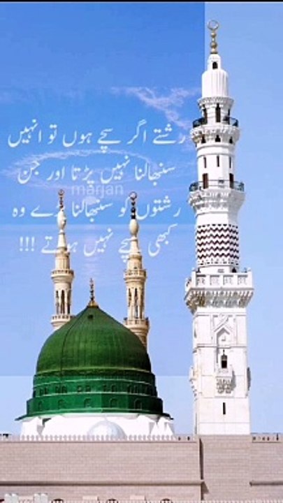Islamivideo