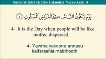 Quran 101- Surat Al-Qāri`ah (The Calamity)  Arabic to English Translation and Transliteration