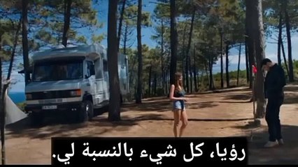 مسلسل المتوحش الحلقة 37 اعلان 4 مترجم عربي الرسمي