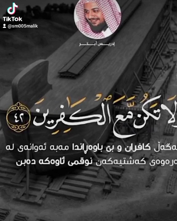 Tilawat e Quran pak 136❤️
