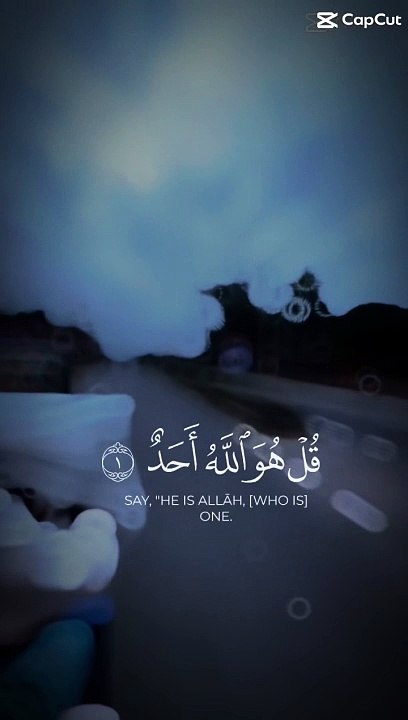 Sureh Ikhlass
