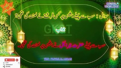 Modernizing Tradition: Islamic Wisdom in the Digital Tech Era 2023-2024