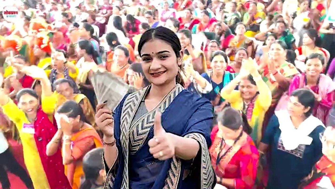 'माझी लड़की बहिन' योजना का दूसरा फेज लॉन्च