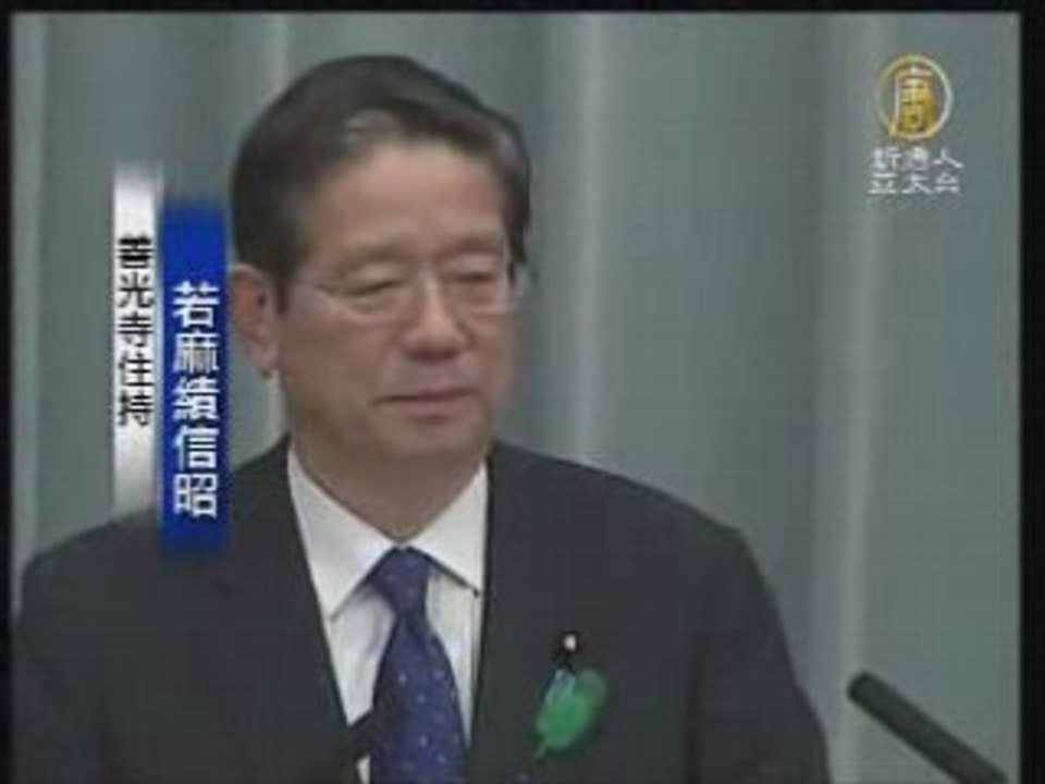 日本善光寺拒奥运火炬
