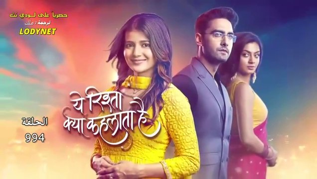 مسلسل ماذا أسمي هذه العلاقة الموسم الثاني مترجم حلقة 994