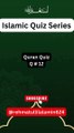Quran Quiz, Q # 12| Islamic Quiz| Quran Quiz #islamic #quran #quiz #shorts #trending #youtubeshorts
