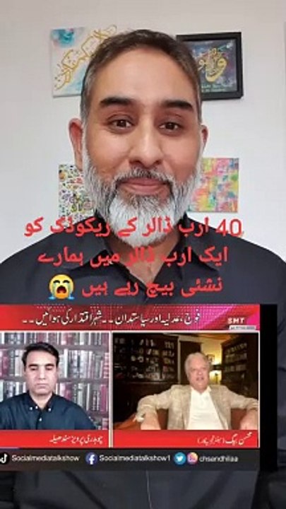 Realty of pakistan