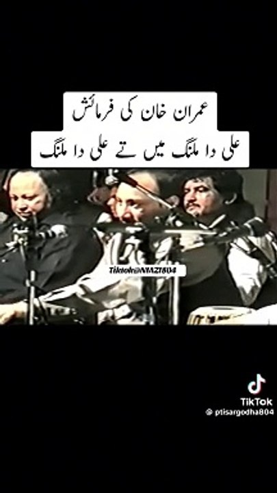 Imran Khan 1990