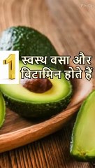 Many Benefits Of avacado