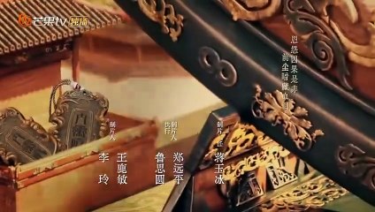 (ENG) Chang Le Qu (2024) Ep 17 EngSub