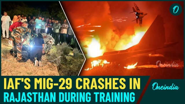 Video: IAF Pilot Ejects Moments Before Mig-29 Crashes and Turns Into Fireball | Oneindia News