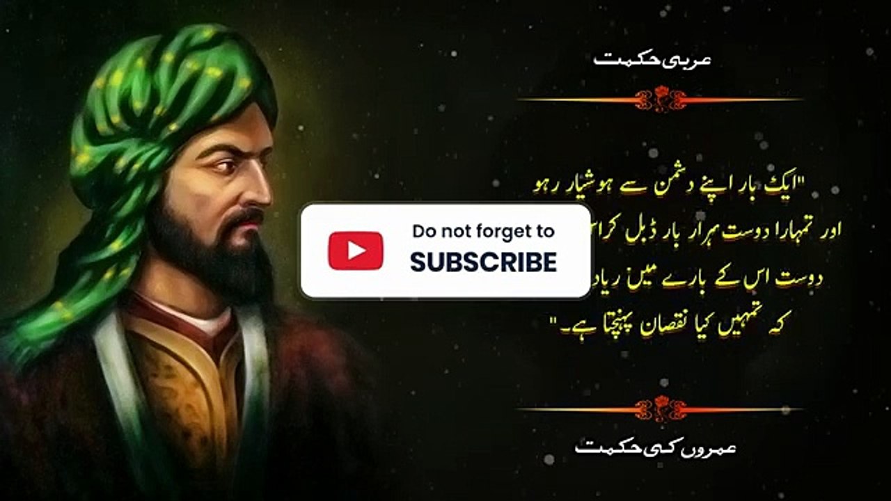 Arabic Proverbs And Sayings | Deep Arabic Wisdom | Short But Wise