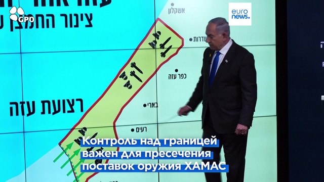 Нетаньяху: войска не покинут Филадельфийский коридор