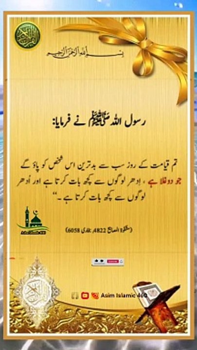 prophet muhammad sallallahu alaihi wasallam|