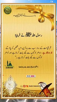 prophet muhammad sallallahu alaihi wasallam|