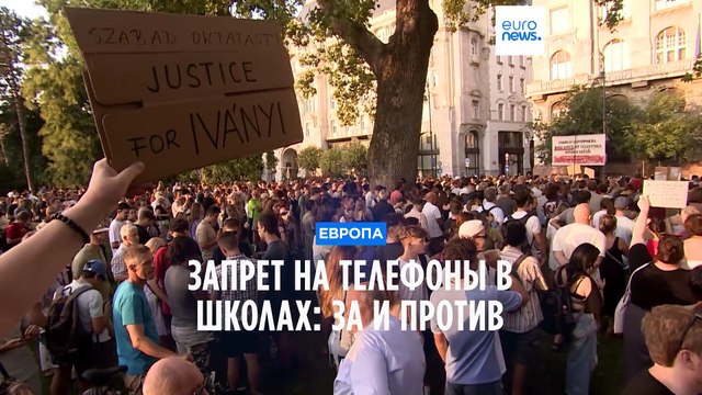 Запреты на телефоны в школах: за и против